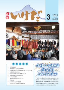 kouhou3